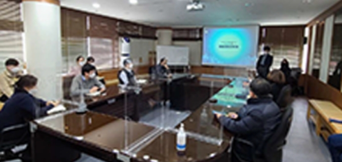 ESG 환경교육 소통미팅