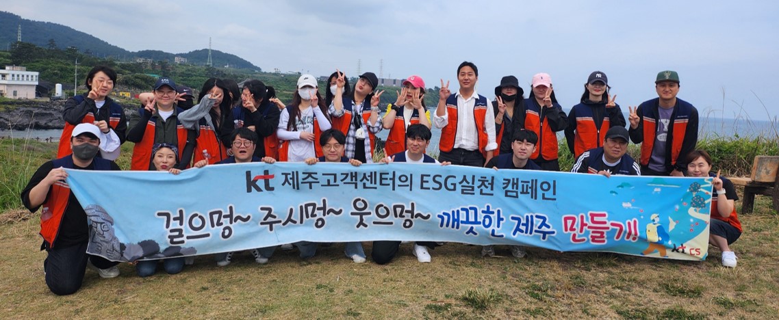 2024년 다같이줍자 제주한바퀴 '플로깅활동'
