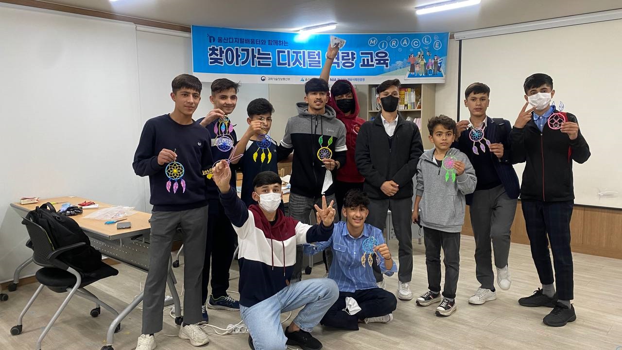 kt cs, 울산 동구 건강가정.다문화 가족지원센터에 노트북 기부
