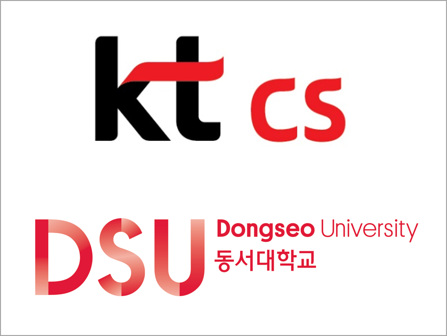 kt cs, 동서대학교와 부산시민 디지털 격차 해소를 위해 맞손
