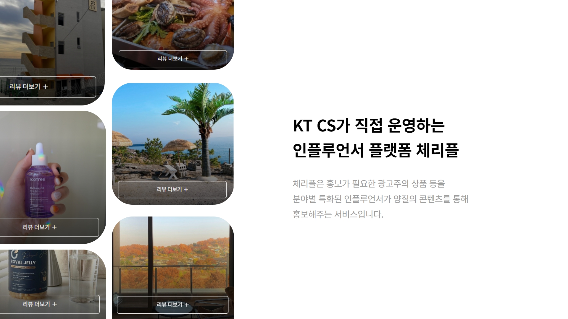 kt cs, ‘디지털 마케팅’ 사업 고도화로 미래성장동력 확보