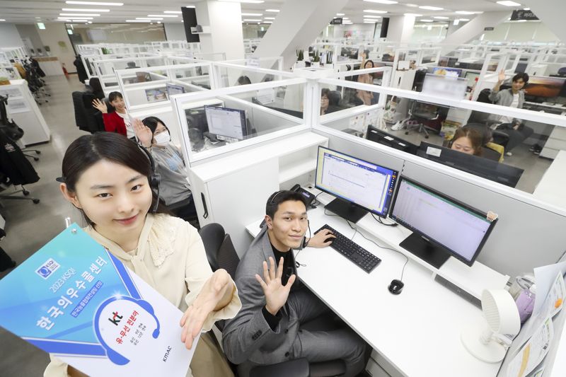 KT, 12년 연속 KSQI 한국 우수콜센터 선정