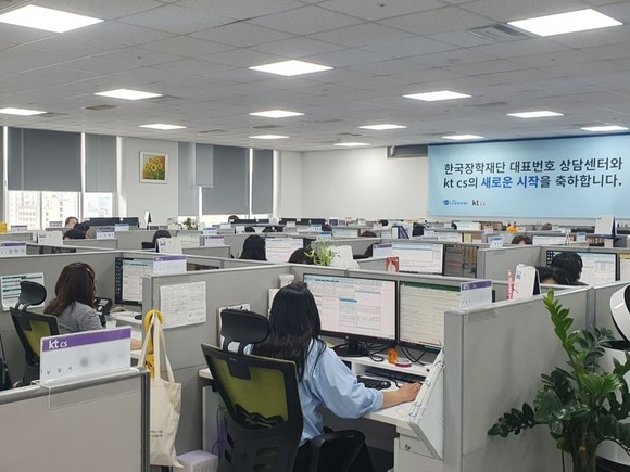 kt cs, 올해 상반기 800석 규모 공공부문 컨택센터 신규 수주
