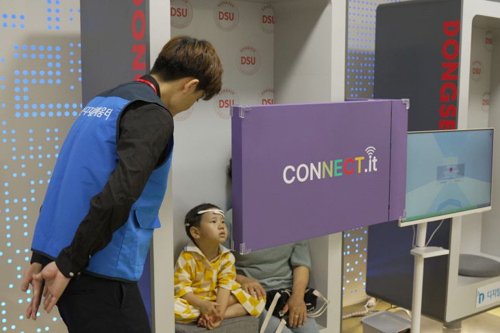 부산시, '시청 들락날락'에 국내 최초 뇌파 이용한 'AI 신기술 몰입존' 구축