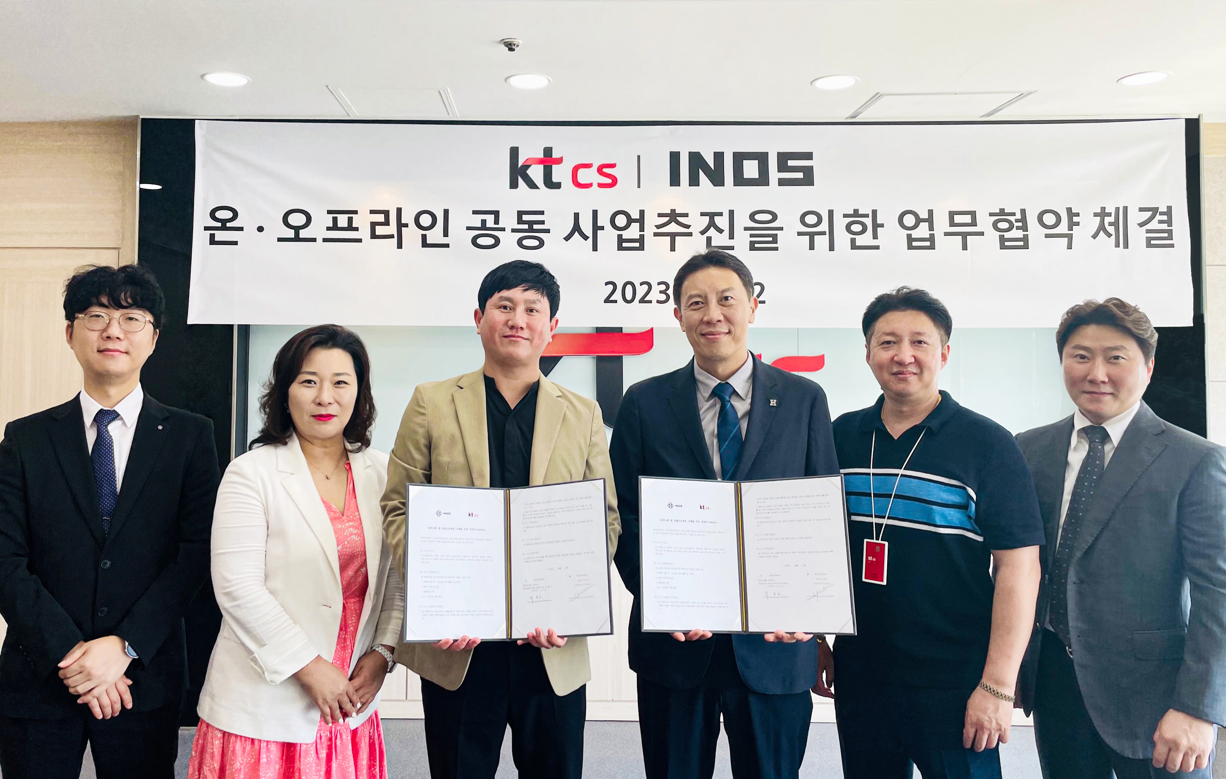 kt cs, 프리미엄 골프 브랜드 INOS와 맞손... 전자상거래 시장 공략 나서