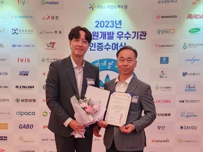 kt cs, 미래성장 위한 인재육성으로 '인적자원개발 우수기관' 인증 획득