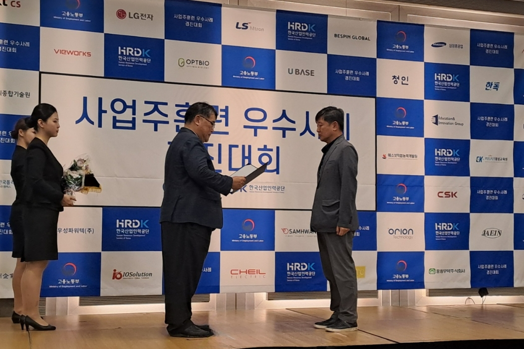 kt cs, "AI인재육성"으로 사업주훈련 우수사례 경진대회 우수상 획득