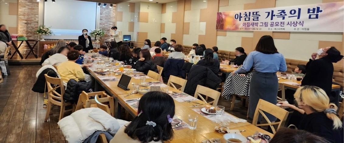 '아침새싹' 그림 공모전