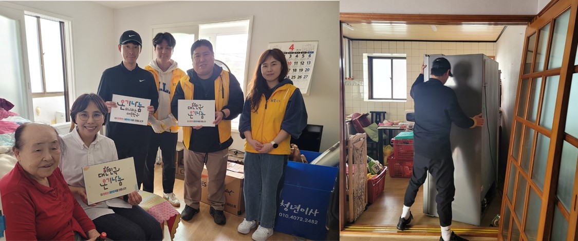 [하트너봉사단]제주 취약계층 이사지원 활동
