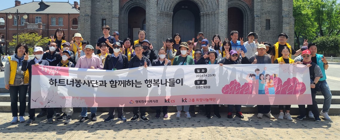 [하트너봉사단]대전행복한우리복지관 봉사활동