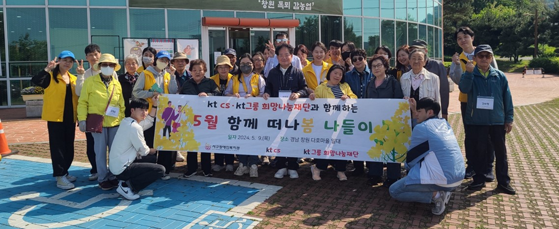 [하트너봉사단]광주서구장애인복지관 봉사활동