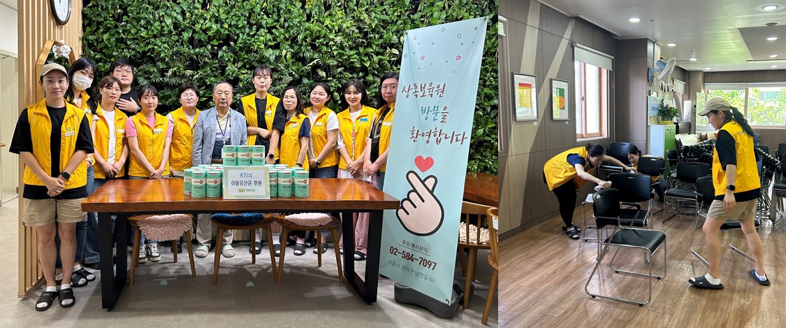 [하트너봉사단] 서울상록보육원 봉사활동