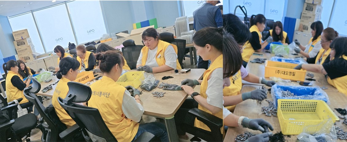 [하트너봉사단] 대구 행복한일터보호작업장 봉사활동