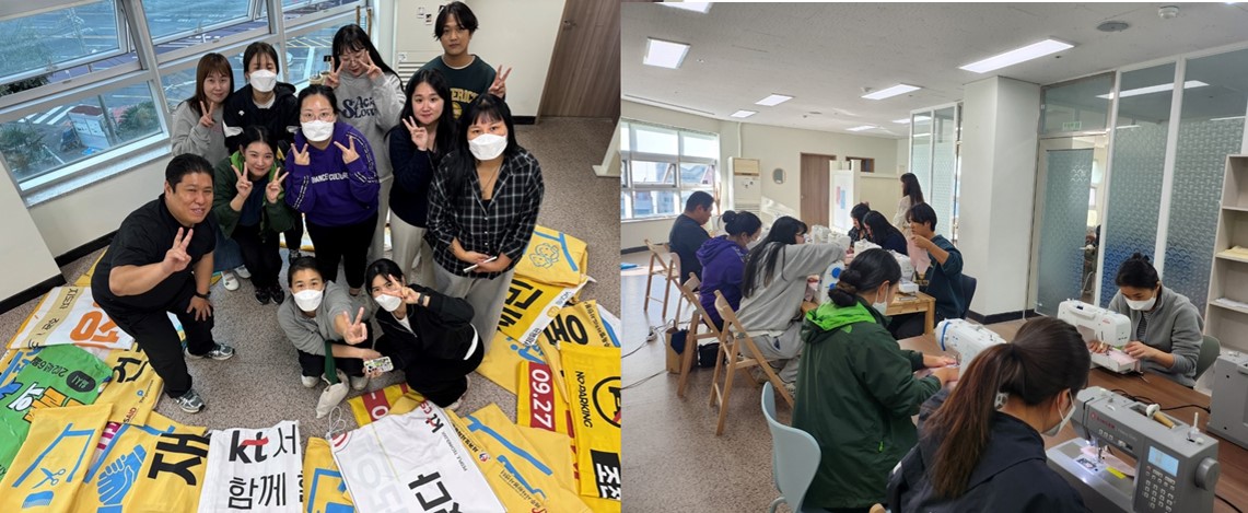 [하트너봉사단] 폐현수막을 활용한 폐기물 마대 제작