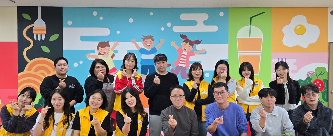 [하트너봉사단] 대전 시온보육원 벽화그리기 활동
