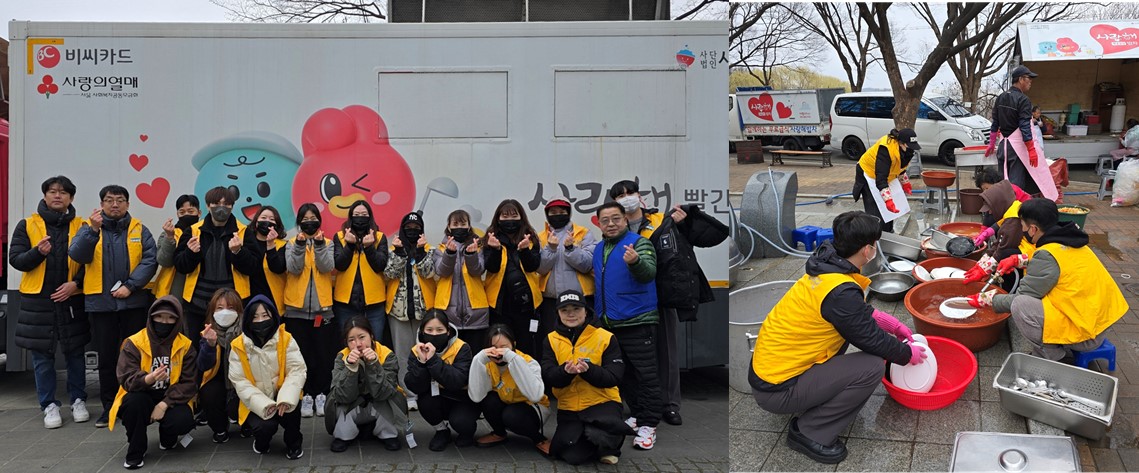 [하트너봉사단] 대구 사랑해밥차와 함께 한 배식 봉사