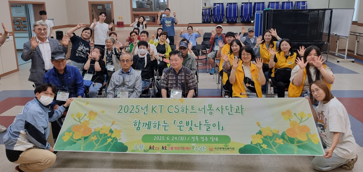 [하트너봉사단] 부산 서구장애인복지관 나들이 활동