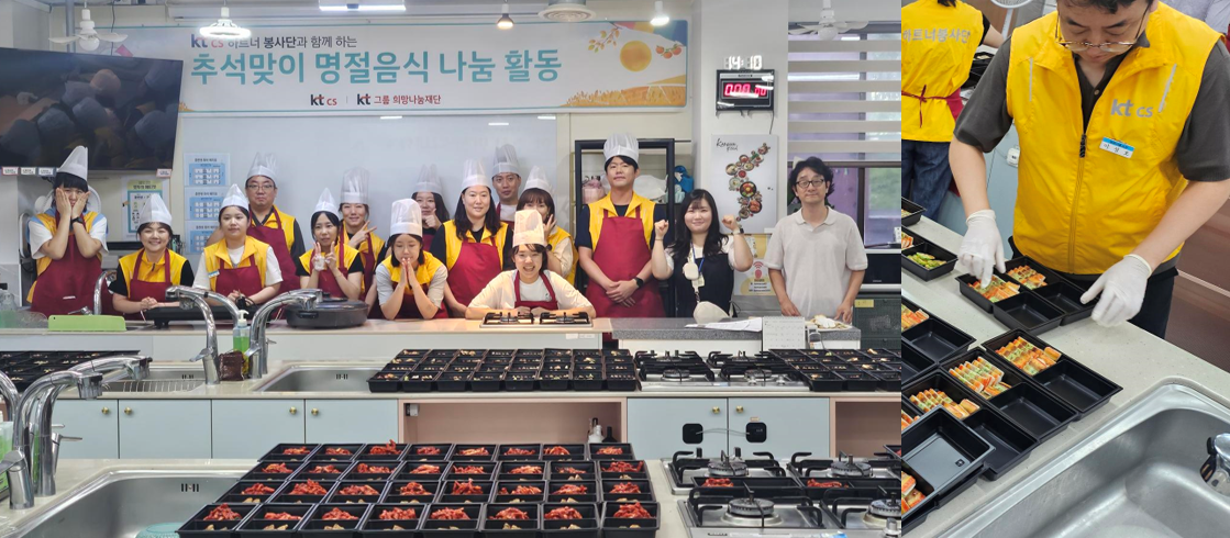 [하트너봉사단] 대구상록뇌성마비복지관 추석 나눔