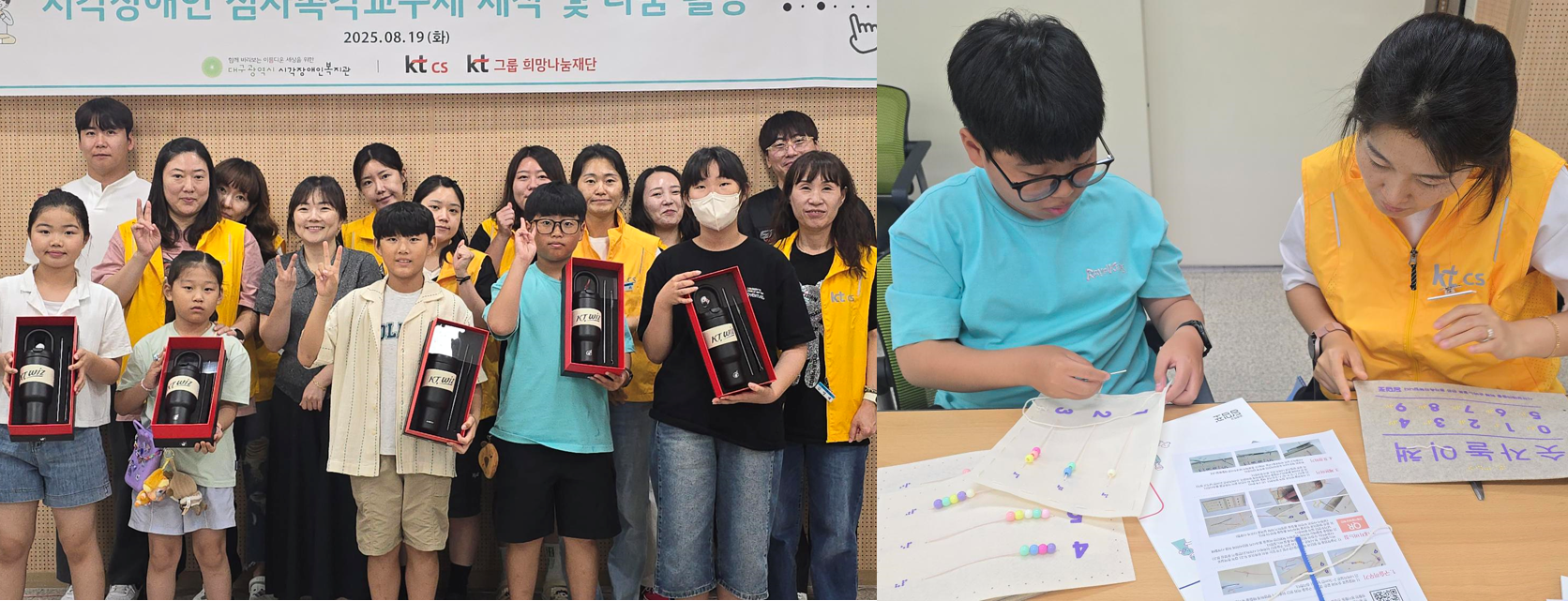 [하트너봉사단] 대구시각장애인복지관 점자 교재 제작