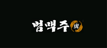 범맥주
