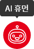 ai-human