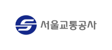 서울교통공사