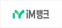 아이엠뱅크