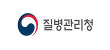 질병관리청