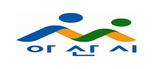 아산시